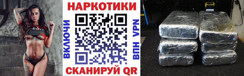 Продажа наркотиков Волжск COCAIN ГАШ Марихуана