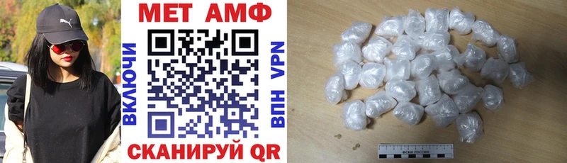 АМФ Premium Волжск