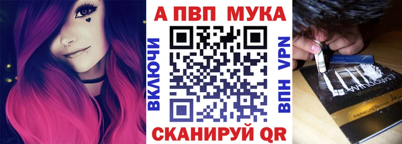 Alpha-PVP VHQ  Волжск 