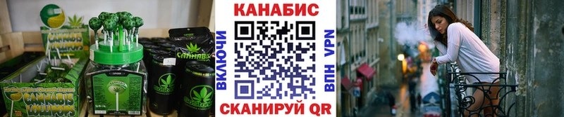 Еда ТГК марихуана Волжск