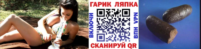 ГАШ ice o lator Волжск