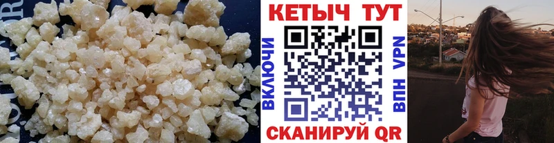 OMG как войти  Волжск  Кетамин VHQ  купить наркотик 