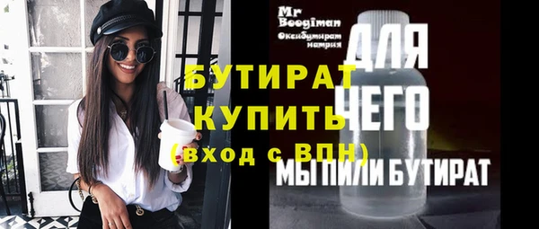 амф Богородск