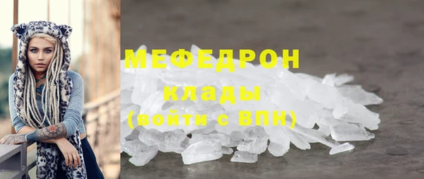 амф Богородск