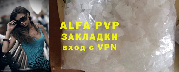 амф Богородск