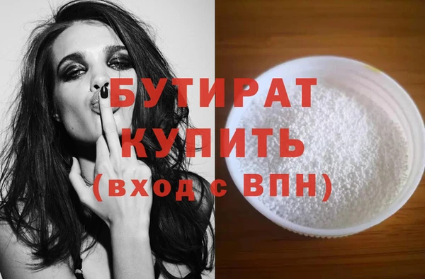 амф Богородск