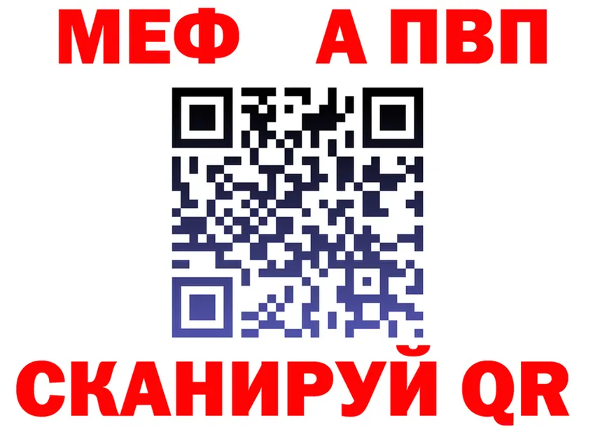 Альфа ПВП Соль ссылка это hydra Волжск