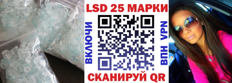 Лсд 25 экстази кислота  купить наркоту  Волжск 