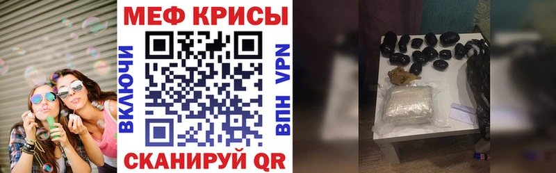 цены   Волжск  ссылка на мегу как войти  МЕФ мяу мяу 
