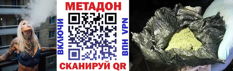 OMG зеркало  Волжск  Метадон мёд  хочу наркоту 
