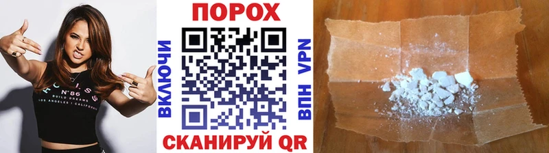 где купить   Волжск  Первитин пудра 