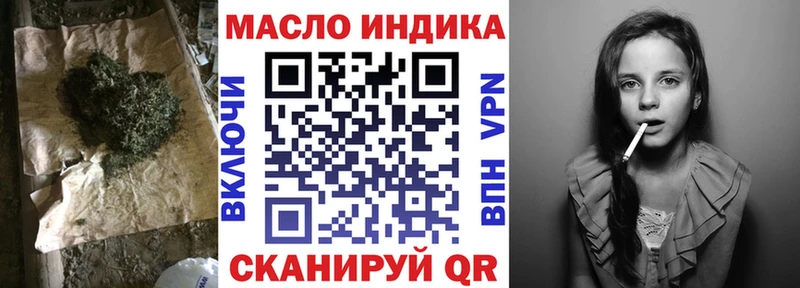 Дистиллят ТГК THC oil  OMG зеркало  Волжск 