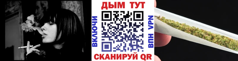 МЕГА онион  Волжск  Конопля план 